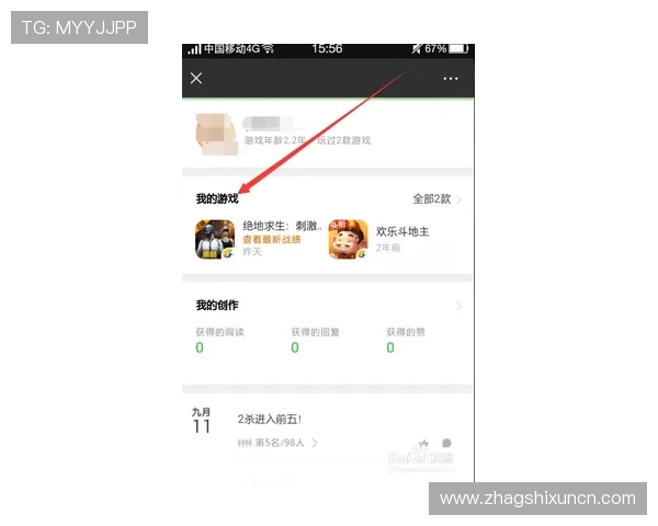 如何通过真人注册正版游戏平台快速注册账号，享受正版游戏的完整体验